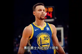 大家知道库里为什么扣不了篮吗#库里 #库里扣篮 #封闭针视频封面