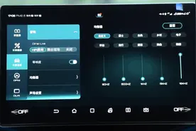 感觉比亚迪宋PlusDMi音质不行的，可以试试这招。#比亚迪视频封面