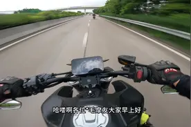 屌毛们，你们跑长途怎么跑#春风800nk #我的骑行日常