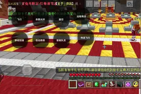 我的世界ph外挂 #外挂视频封面