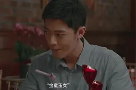 野子吃醋了，招架不住 双顾/墙纸i/ooc剧情慎入/ #fyp #剪辑视频封面