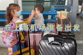 上海✈️到芬兰🇫🇮 从中国搬到芬兰要几个步骤？第一步视频封面