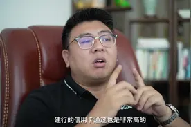 信用卡申请怎么操作才能丝滑，新手可以看看视频封面