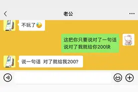#微信搞笑聊天记录 #微信对话 #性格内向 #看一次笑一次