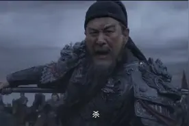 身虽败，名可垂于竹帛也，麦城一战，关二爷从此陨落。#关羽视频封面