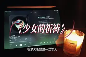 林夕写了那么多歌，不知道怎么去爱一个人，我们听了他那么多歌视频封面