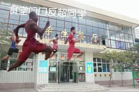 每天都能吃到食堂的第一口饭#苏炳添 真实就完了#百米短跑视频封面