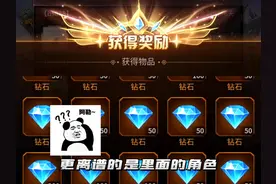 #抖音小游戏 #爱琳诗篇 离谱…视频封面