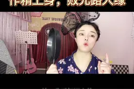 台媒，韩媒统一看好中国财阀前夫，称卤蛋头靠初恋养视频封面