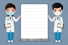 临床试验CRF #临床试验 #药企 #药学 #病例报告表 #临床数据管理视频封面