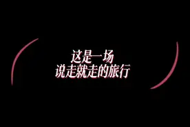 特种兵之南京！#南京hero无畏 #说走就走的旅行