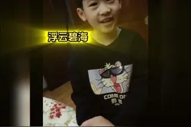 盘点童言无忌的熊孩子神回复#熊孩子  #人类幼崽 #笑不活了系列视频封面