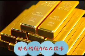 一吨黄金，一吨美元，一吨RMB你选谁？#思维#思维训练视频封面