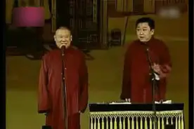 我是科学家#郭德纲于谦 #德云社 #相声视频封面