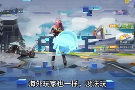 #和平精英 #港澳台 #光子   何时开放家园玩法给