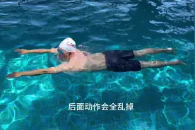 一分钟解决换气下沉问题#游泳 #蛙泳 #蛙泳换气视频封面