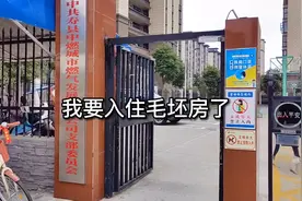 今天燃气开户，明天安装热水器买软管视频封面