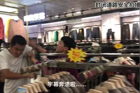 原来信球是这意思，为什么结局是这样......#搞笑视频 #原创视频视频封面