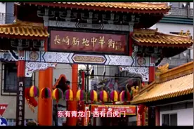 陕西七十二帝陵，坐落于关中地区的有十八帝陵视频封面