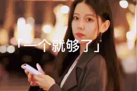 很喜欢这种人，聊天秒回，走开了再回来时，会告诉你，刚才干嘛去