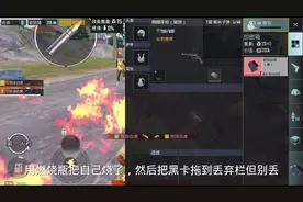 卡黑卡2.0bug，简单bug个学会爆舱  #地铁逃生 #pubgmobile #黑卡