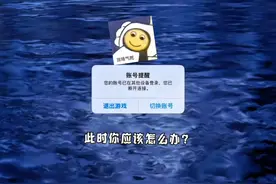 新买的号被找回怎么办？！即刻出击  #光遇 #光遇sky #创游