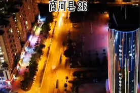 济南:我国北方第一大省山东省省会，全国新一线城市，特大城市视频封面