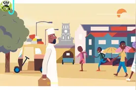 英国小学地理课Africa - Nigeria视频封面