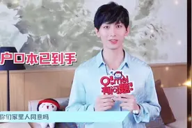 傅诗淇太能聊了哈，果果们的家人们同意吗？哈哈#成毅电视剧视频封面