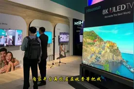 #电视收费引起不满 #电视软件怎么卸载