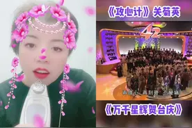 攻心计（粤语）#每天都要美美哒 #自娱自乐开心就好 #美容仪视频封面