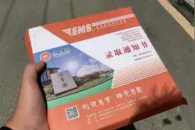 等了三个月的阳光学院专升本录取通知书终于到了！哈哈哈哈哈
