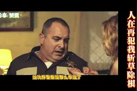 忍无可忍无需再忍  况且你还想要我命  我要趁你疼要你命