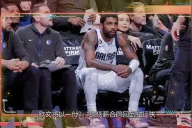 今日NBA三消息，甜瓜安东尼宣布退役，热火再败凯尔特人视频封面