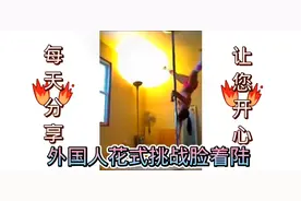 千万要知道这些故事，外国人，我们叫老外，有的会说中文视频封面