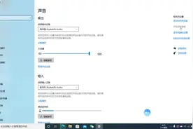 电脑音量开到最大还是声音小，麦克风声音小到对方听不见视频封面