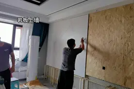 这是我改了又改别人口中最不能做的岩板电视背景墙 #背景墙视频封面