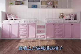 二胎儿童房设计，一面墙两张床，满足二孩家庭，一间房就可以搞定视频封面