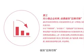 天津金城银行，国内首批五大民营银行之一视频封面
