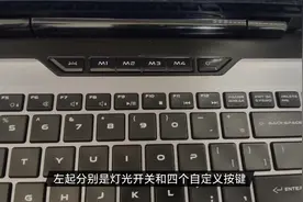 一千出头的笔记本究竟有多强，居然还能畅玩网游，百帧永劫无间视频封面