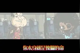[超燃填词]错误化恶搞之家同人混音（从上星期就开始做了 ）视频封面
