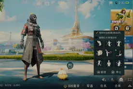 新的开始或许是释怀后的最好方法#和平精英 游戏日常