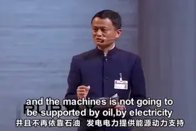 #马云 #英文演讲 马云在德国的精彩分享。最后还有彩蛋。视频封面