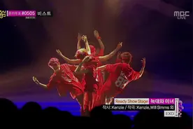 入坑曲《狼与美女》舞台一键换装#爱豆 #韩娱 #EXO #男团 #舞台视频封面