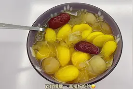 九层皮糖水，好吃是好吃，就是有点废手#九层皮 #北海糖水