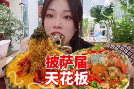 车轮一样大的车轮芝士做出来的意面也是独一份！#武汉美食