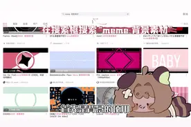 用剪映制作meme/手书教程（新手版！ #剪映 #手书动画 #meme