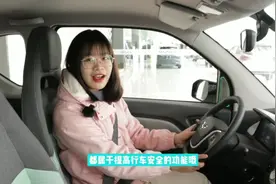 马卡龙最全操作指南来了 #五菱mini #五菱马卡龙