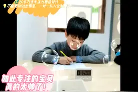 再贵的学费÷365， 都是很小的投资； 再小的学习×365，视频封面
