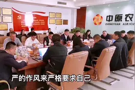 热烈祝贺王林峰同志任中原农险濮阳市分公司副总经理